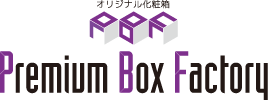 オリジナル化粧箱・パッケージ・Vカットボックス製作｜Premium Box Factory -プレミアム・ボックス・ファクトリー