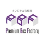 オリジナル化粧箱制作 Premium Box Factory